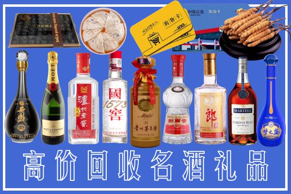 阜新回收烟酒