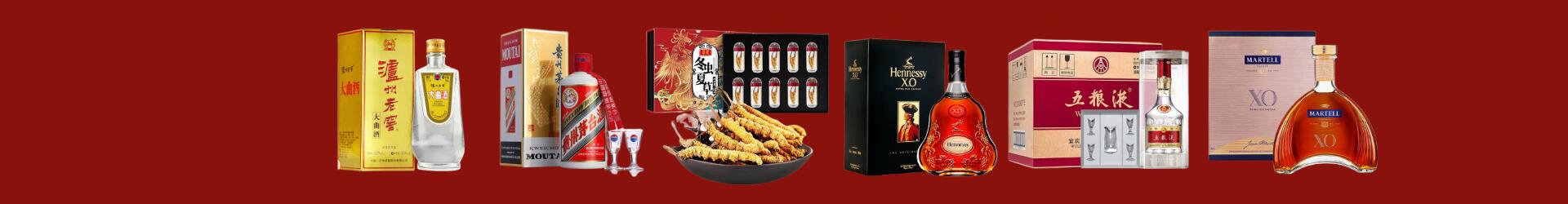 阜新得宝烟酒经营部