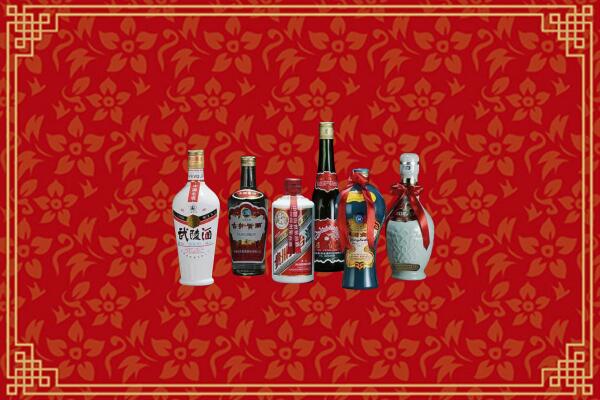 阜新烟酒回收白酒