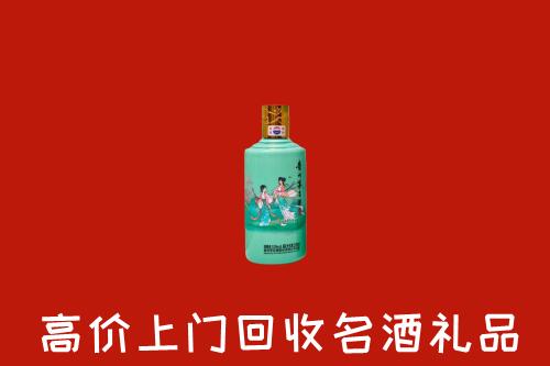阜新回收节气茅台酒