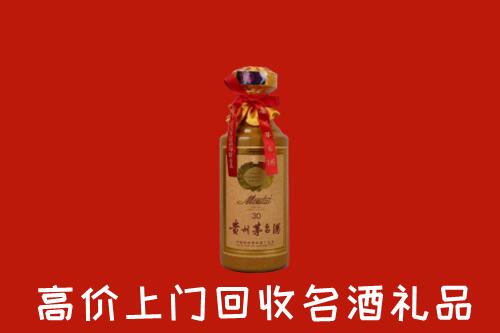 阜新回收30年茅台酒