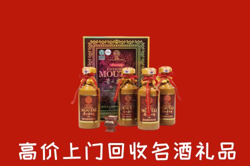 阜新回收50年茅台酒