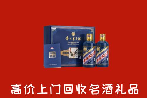 阜新回收生肖茅台酒
