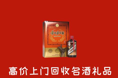 阜新回收贵宾特制茅台酒