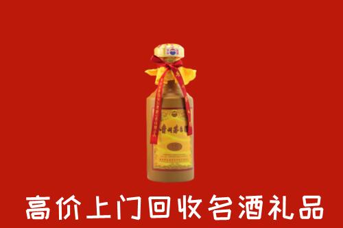 阜新回收茅台酒