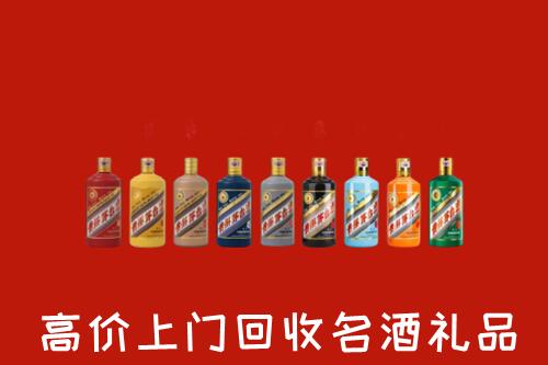 阜新回收纪念茅台酒