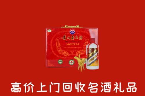 阜新回收茅台酒瓶