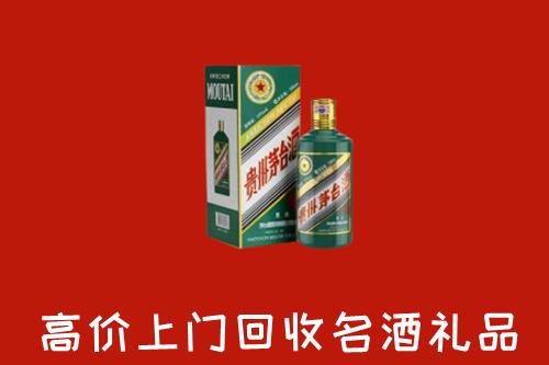 阜新回收五星茅台酒