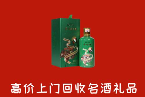 阜新回收出口茅台酒