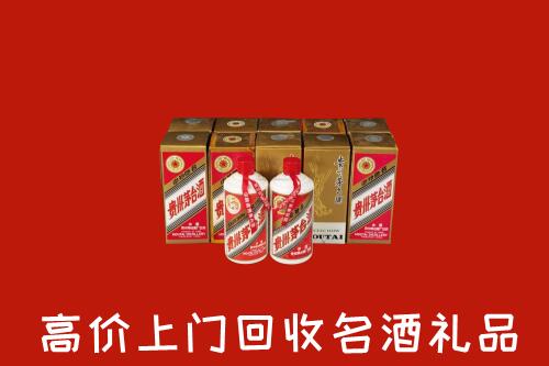 阜新回收年份茅台酒