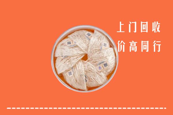 阜新回收燕窝
