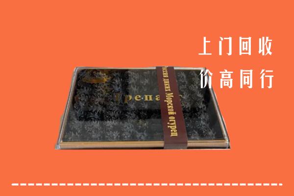 阜新回收礼盒海参